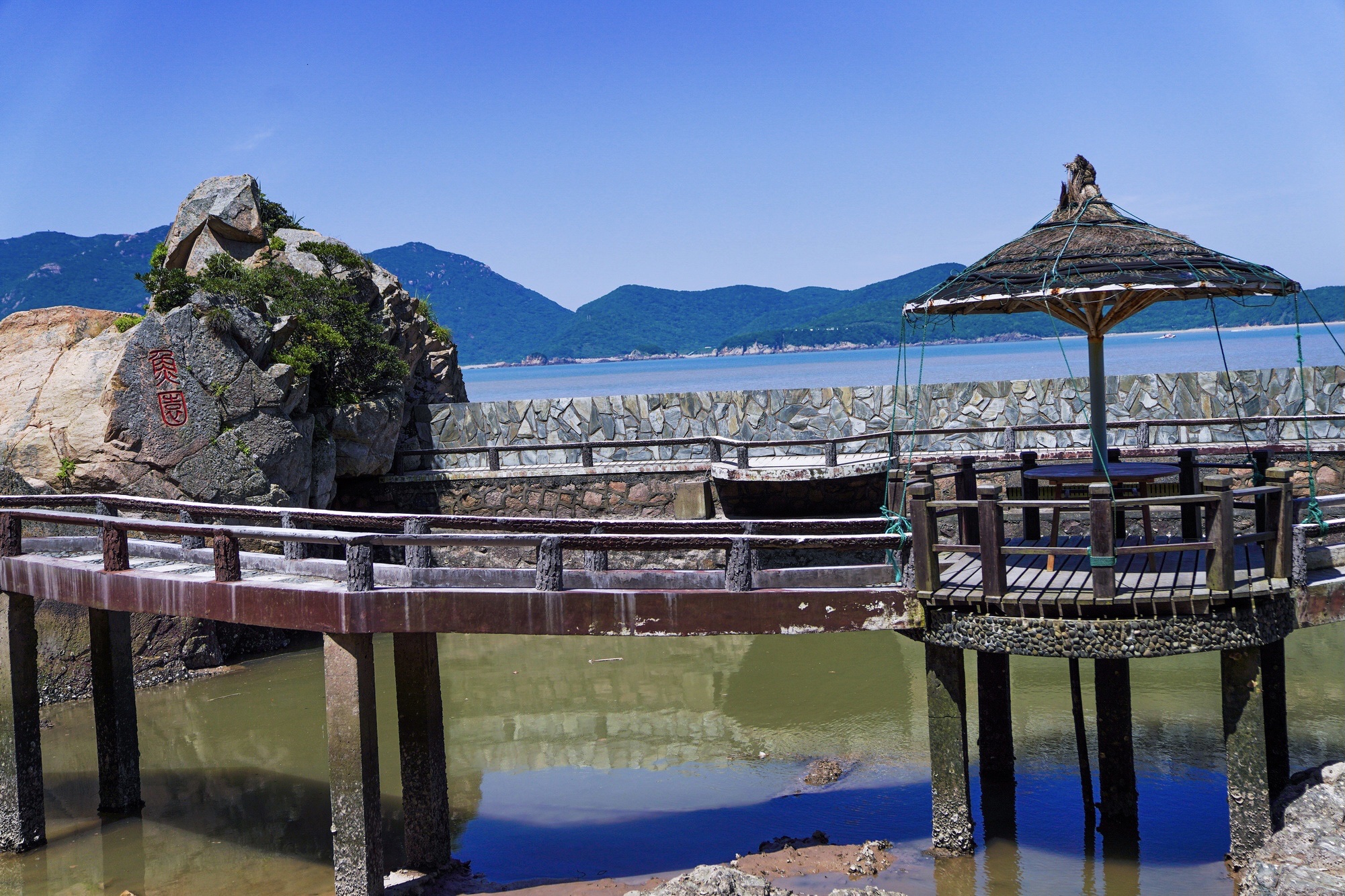 海山风光情人岛