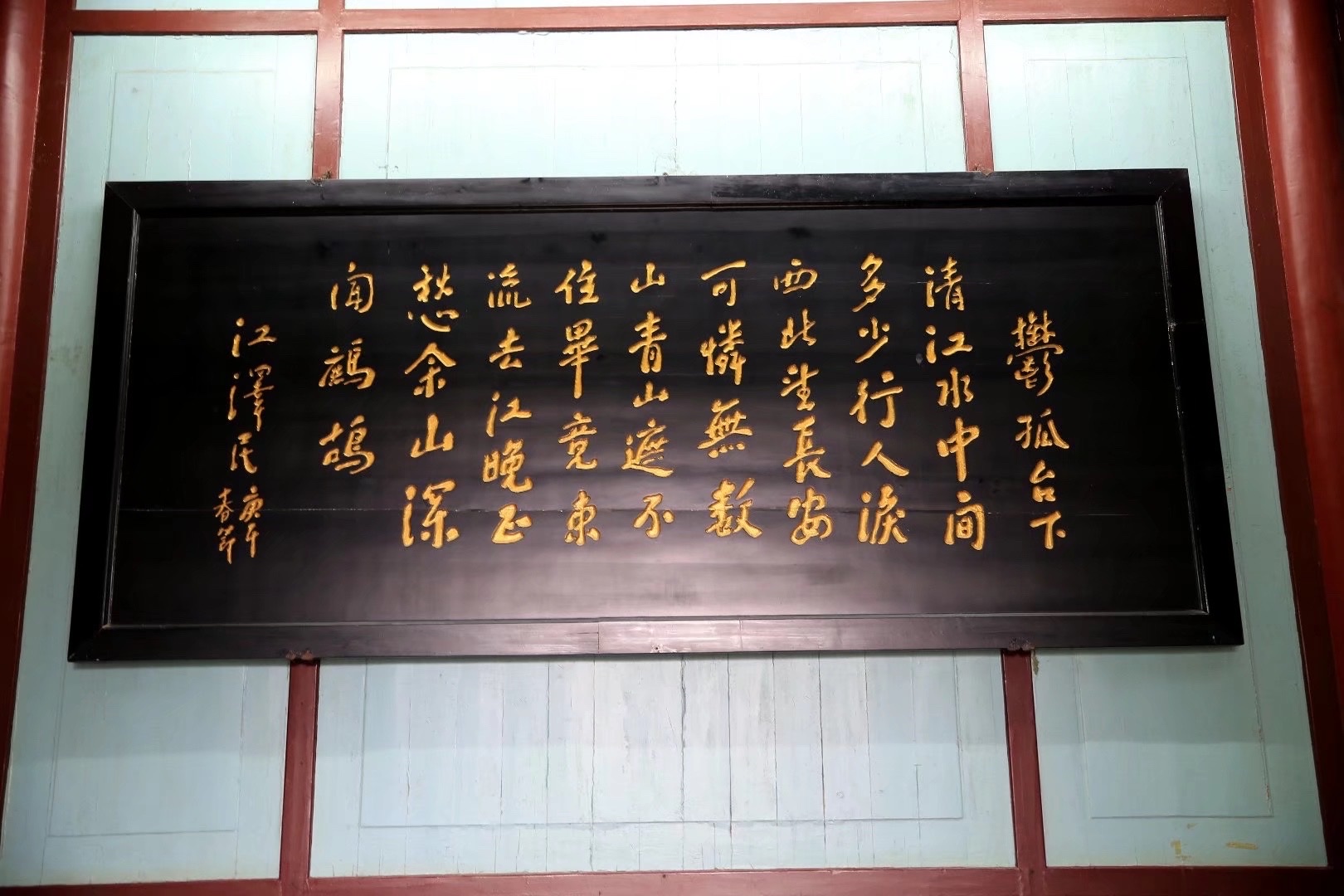 辛弃疾词:         在题咏郁孤台的众多诗词中,尤以南宋爱国大词人