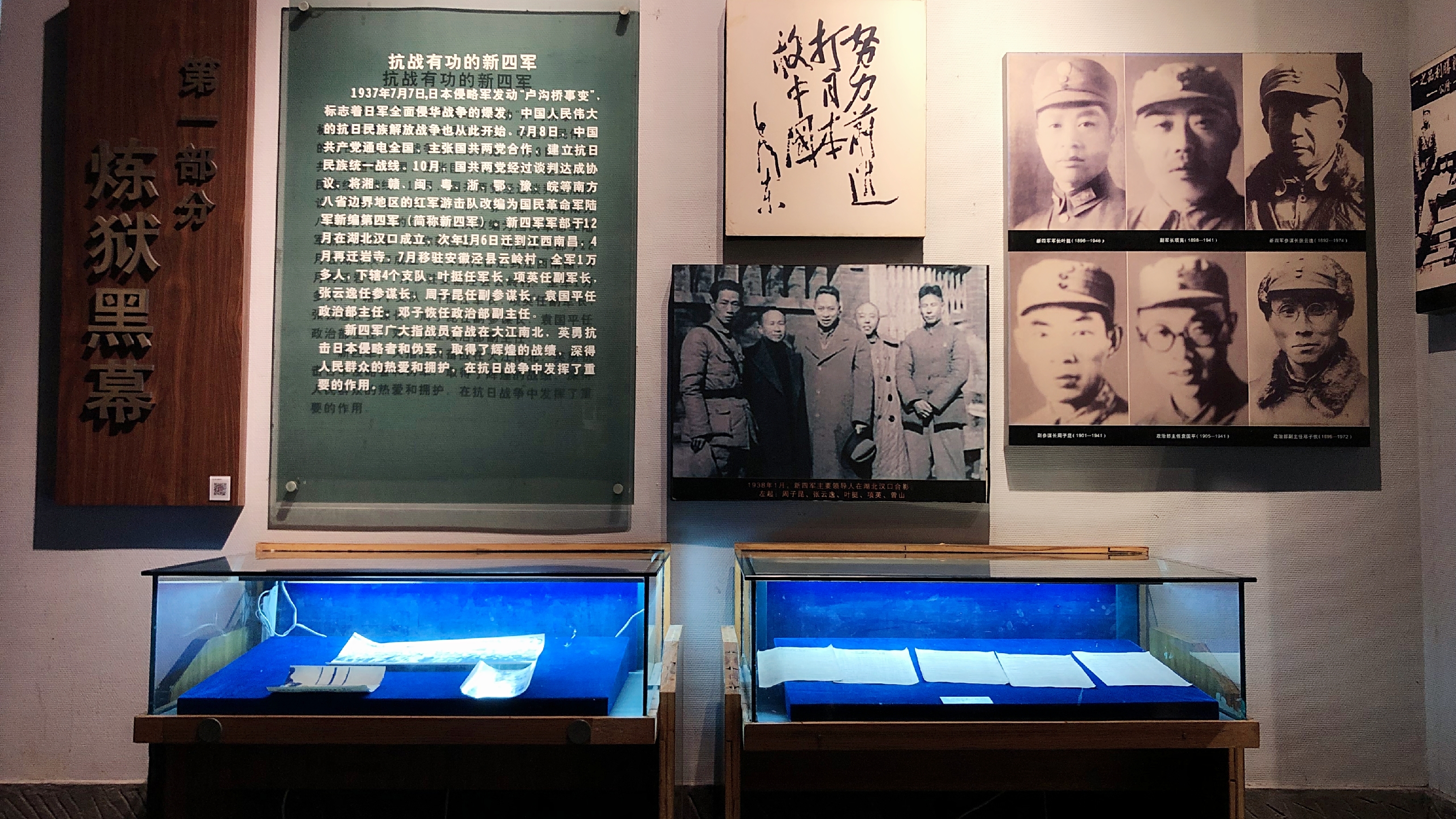 茅家岭的呼唤