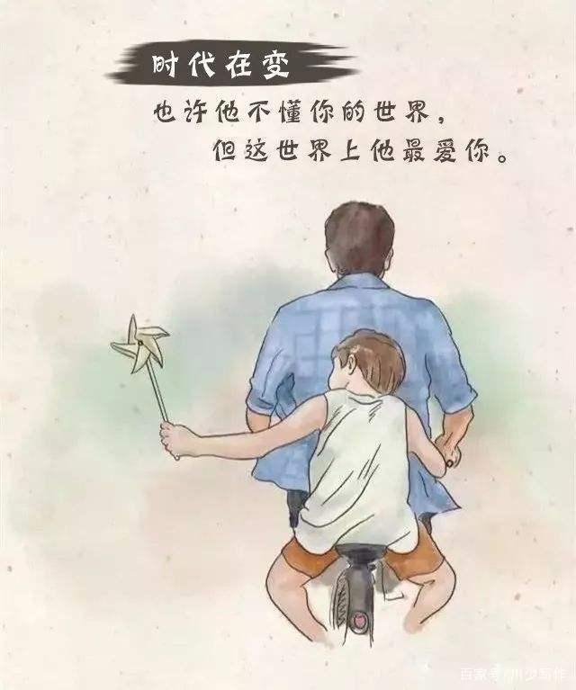 《我的父亲》
