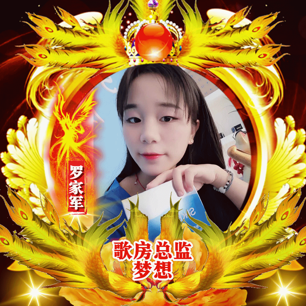 罗家军歌友晚会,举办于2021年5月2日,圆满成功