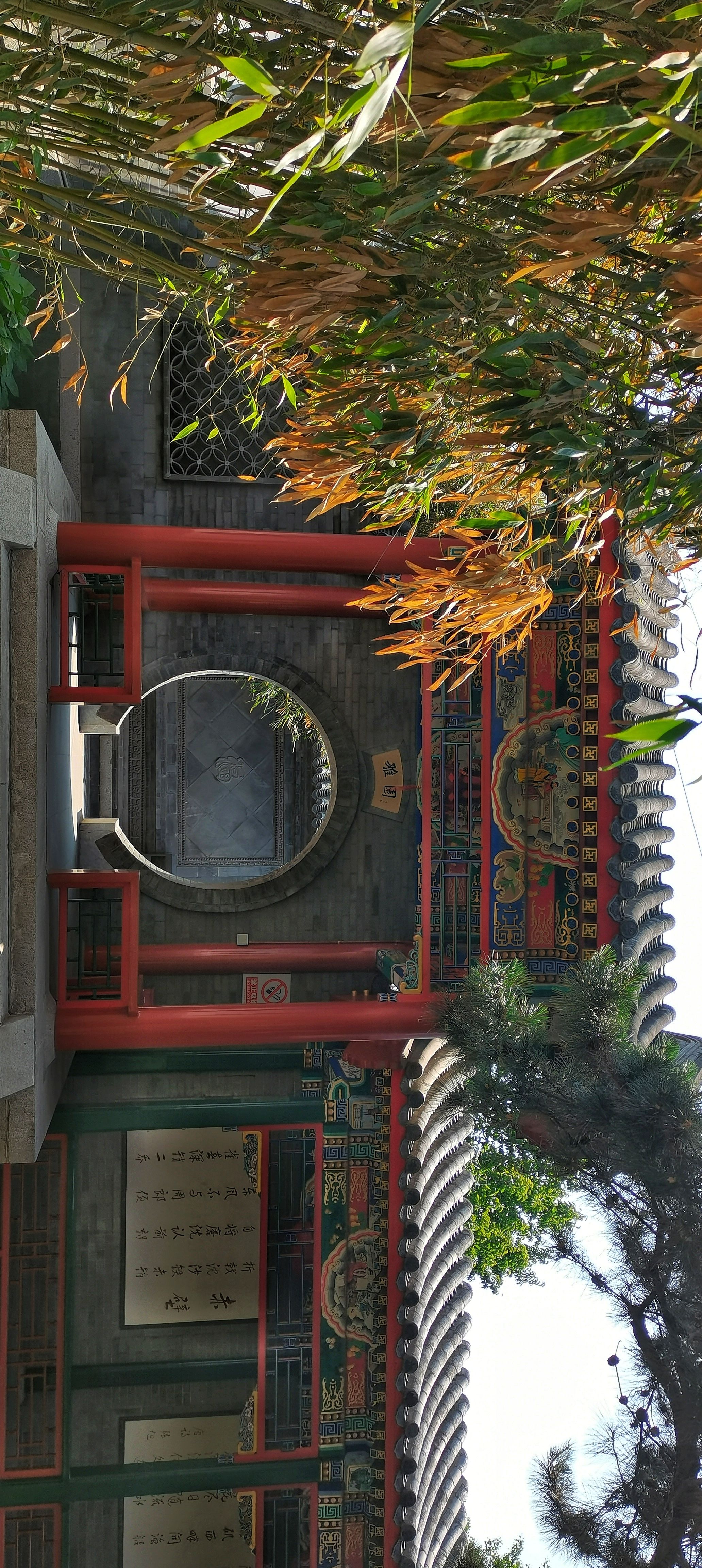 北京艺麓园首发