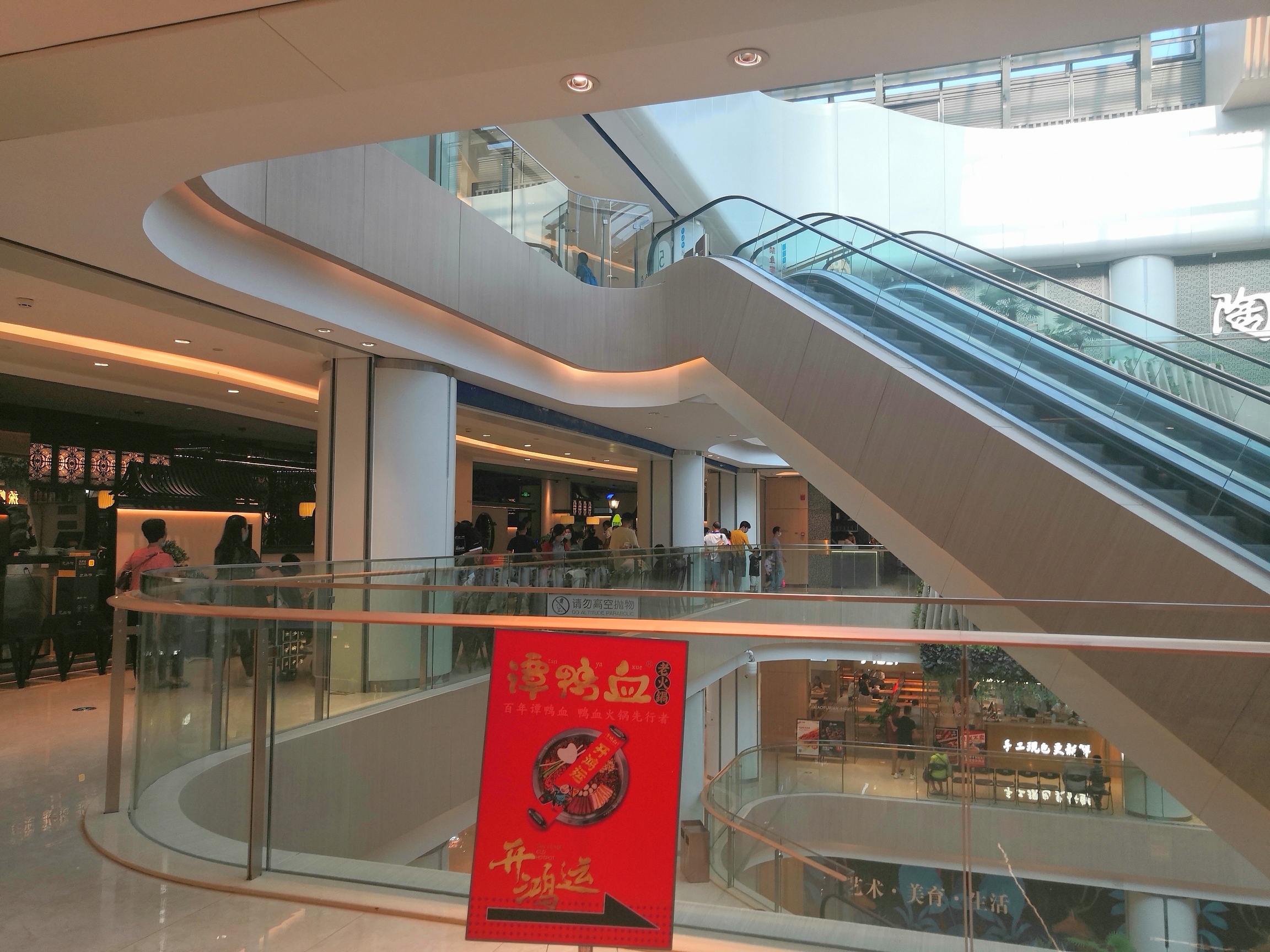 悦汇城(首发)
