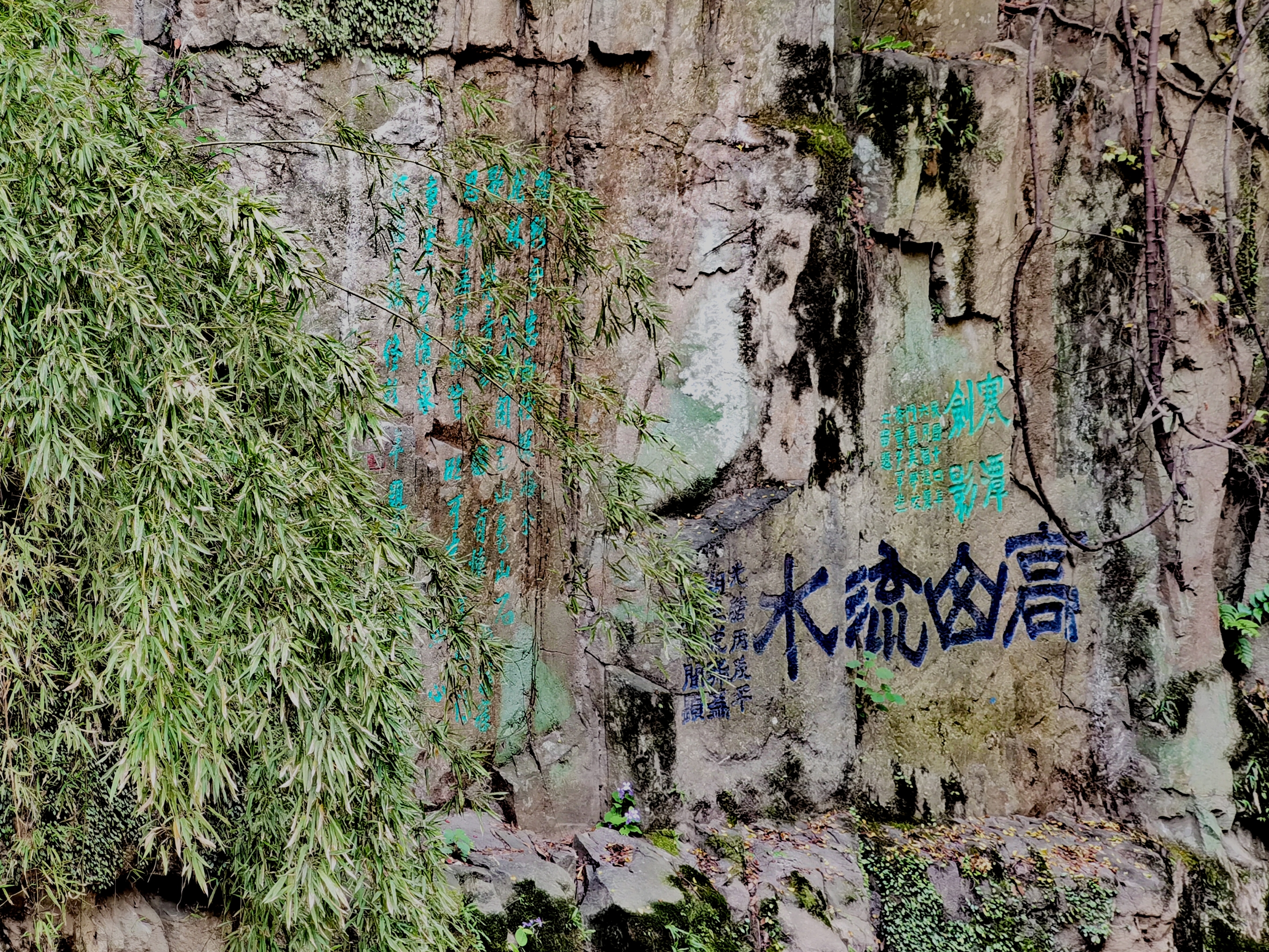 虎丘剑池