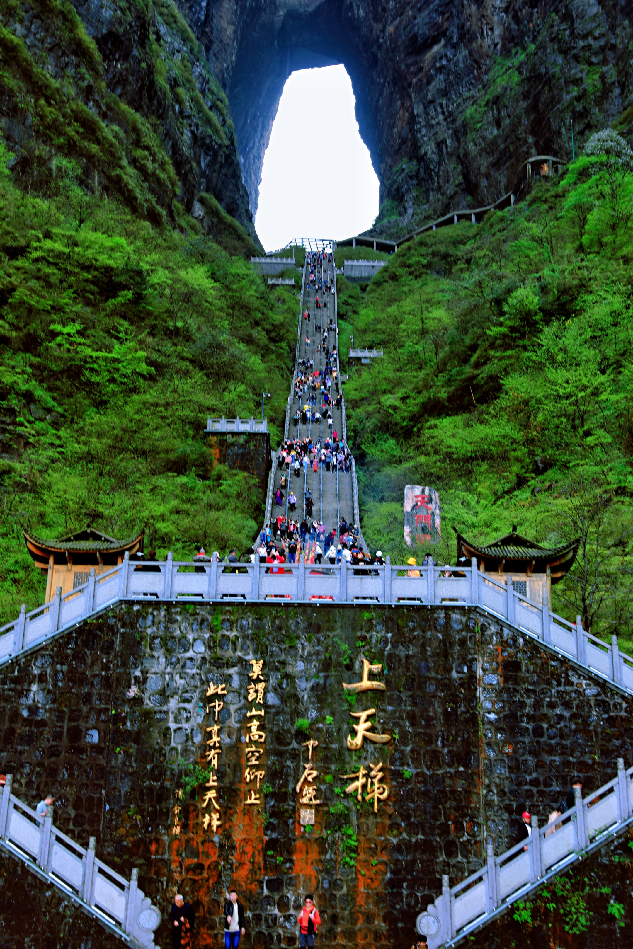张家界天门山景区