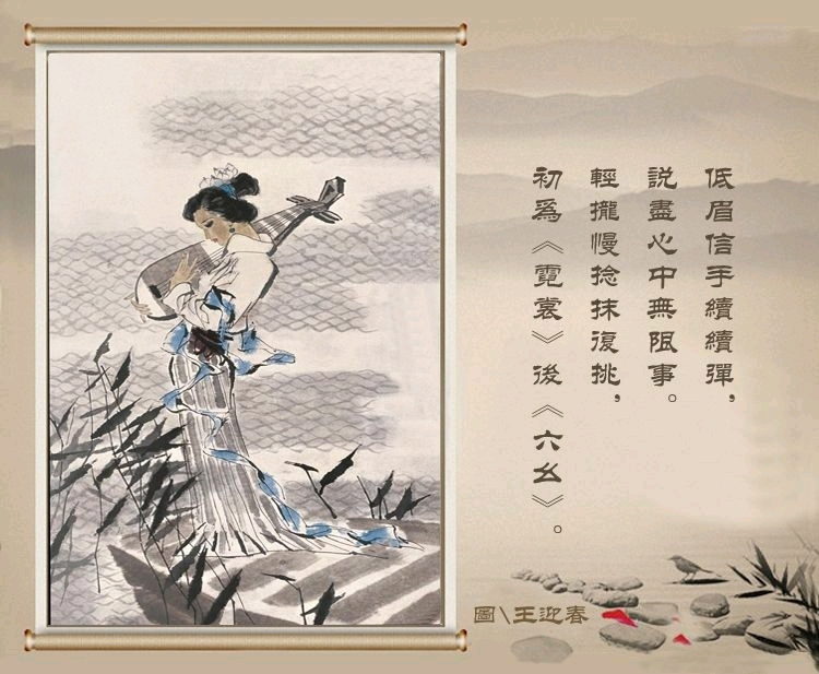 经典古诗诵读:琵琶行