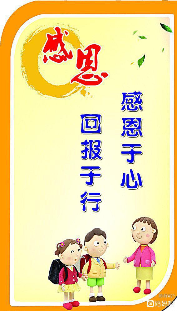 首发《感恩》原创文字/v篇制作蔷薇之音