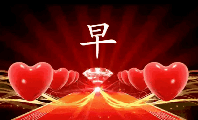 心怀阳光,微笑前行
