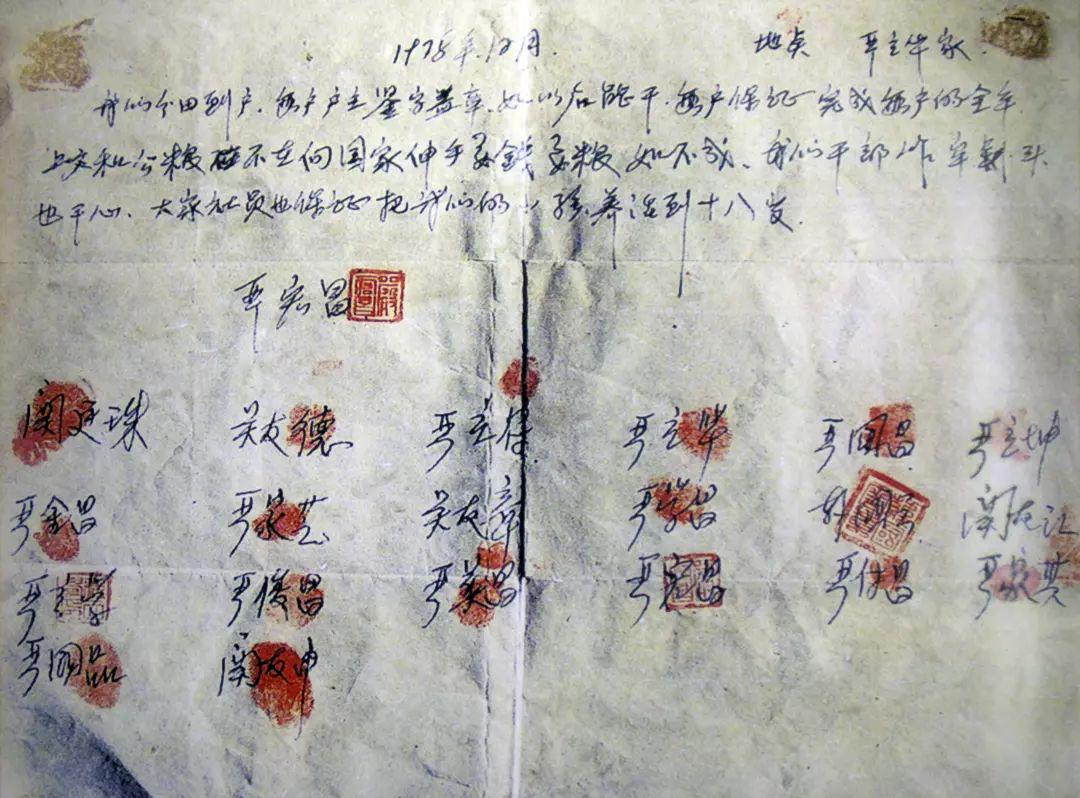 飘扬在中国的大地上写给中国共产党百年诞辰作者黄革诵读王蕴术