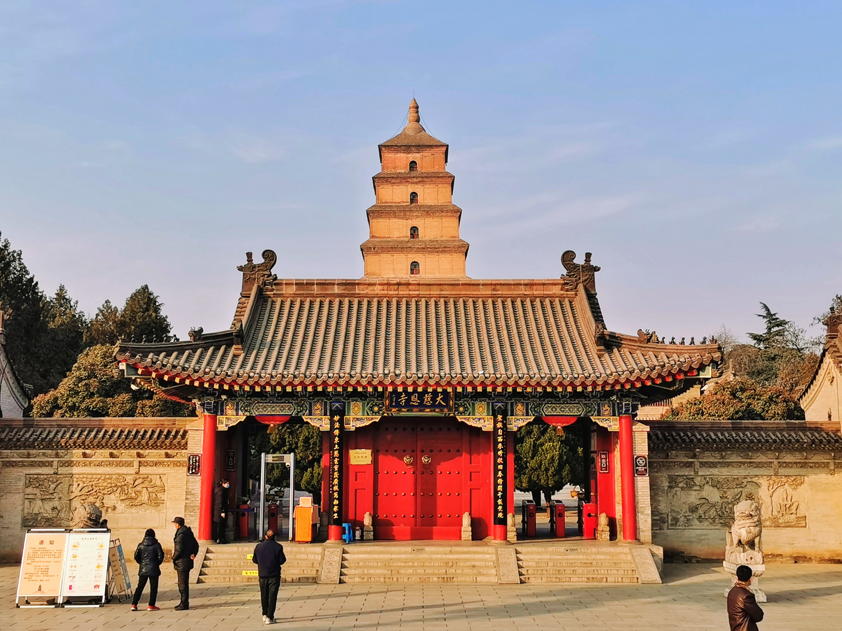 玄奘大雁塔与大慈恩寺