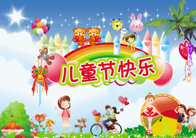 【诗写儿童节趣事老来乐】原创首发