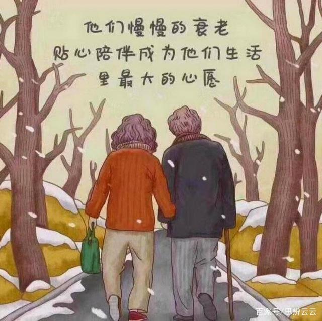 怀念父亲