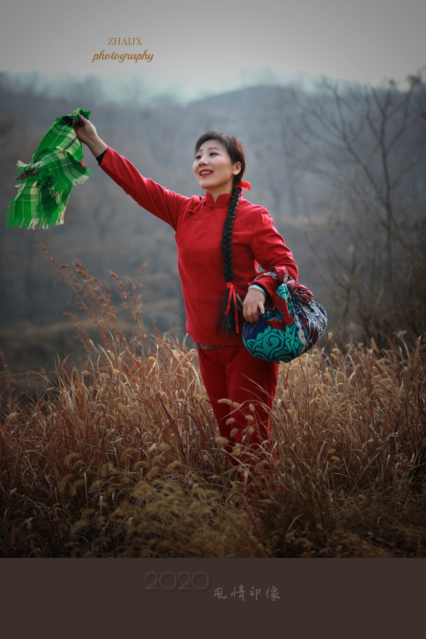 出镜:媚丽一生 摄影制作:翟俊霞 摄影同行:豫人 拍摄场景:荥阳郑岗村