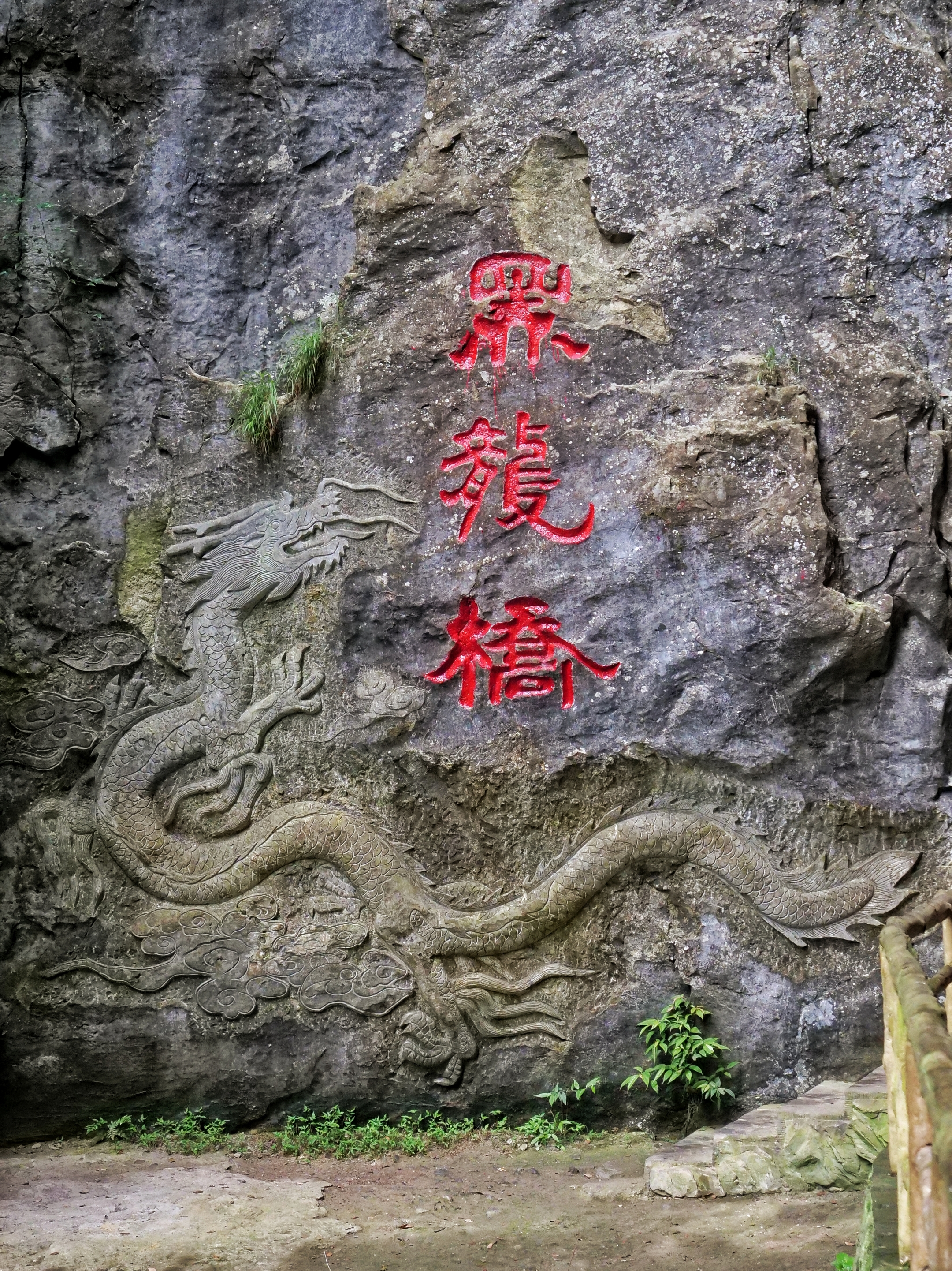 重庆游—武隆天坑三桥景区