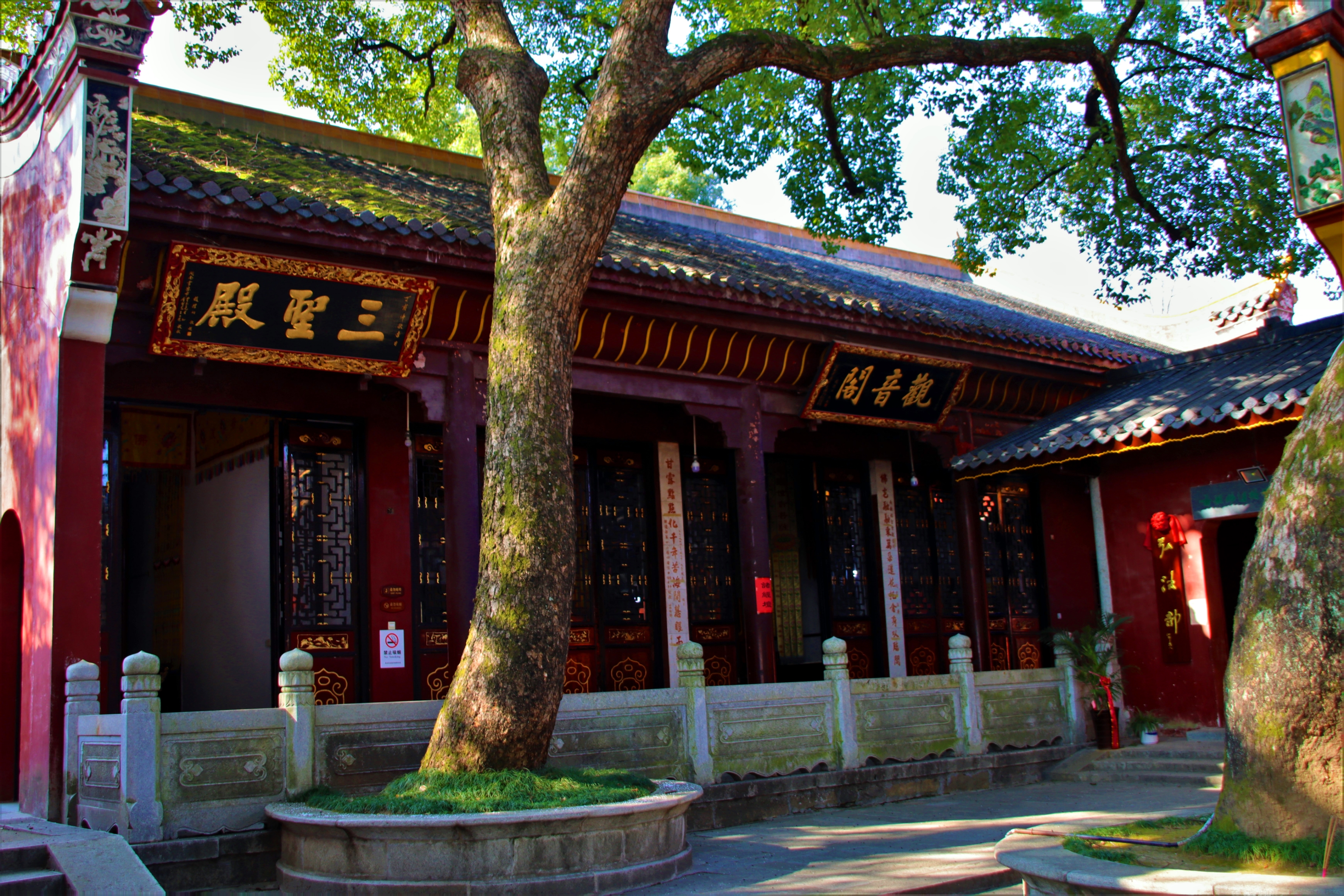 南岳祝圣寺