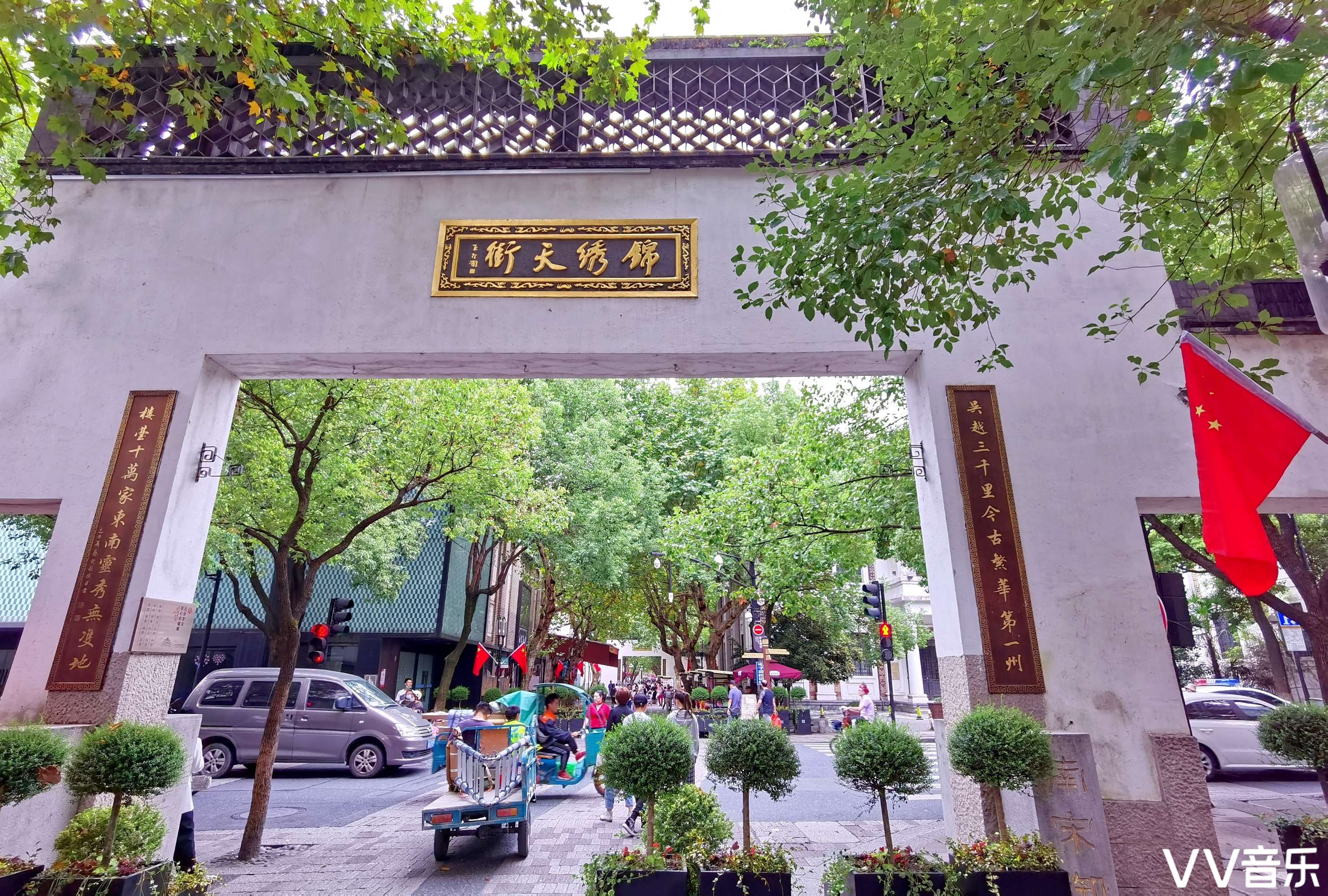 "御见清河坊,宋韵最杭州"2020南宋文化节在全新亮相的清河坊历史街区