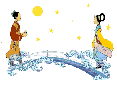 织女天上来 牛郎人间去 牛郎银河东 织女银河西 喜鹊架鹊桥 银河两相