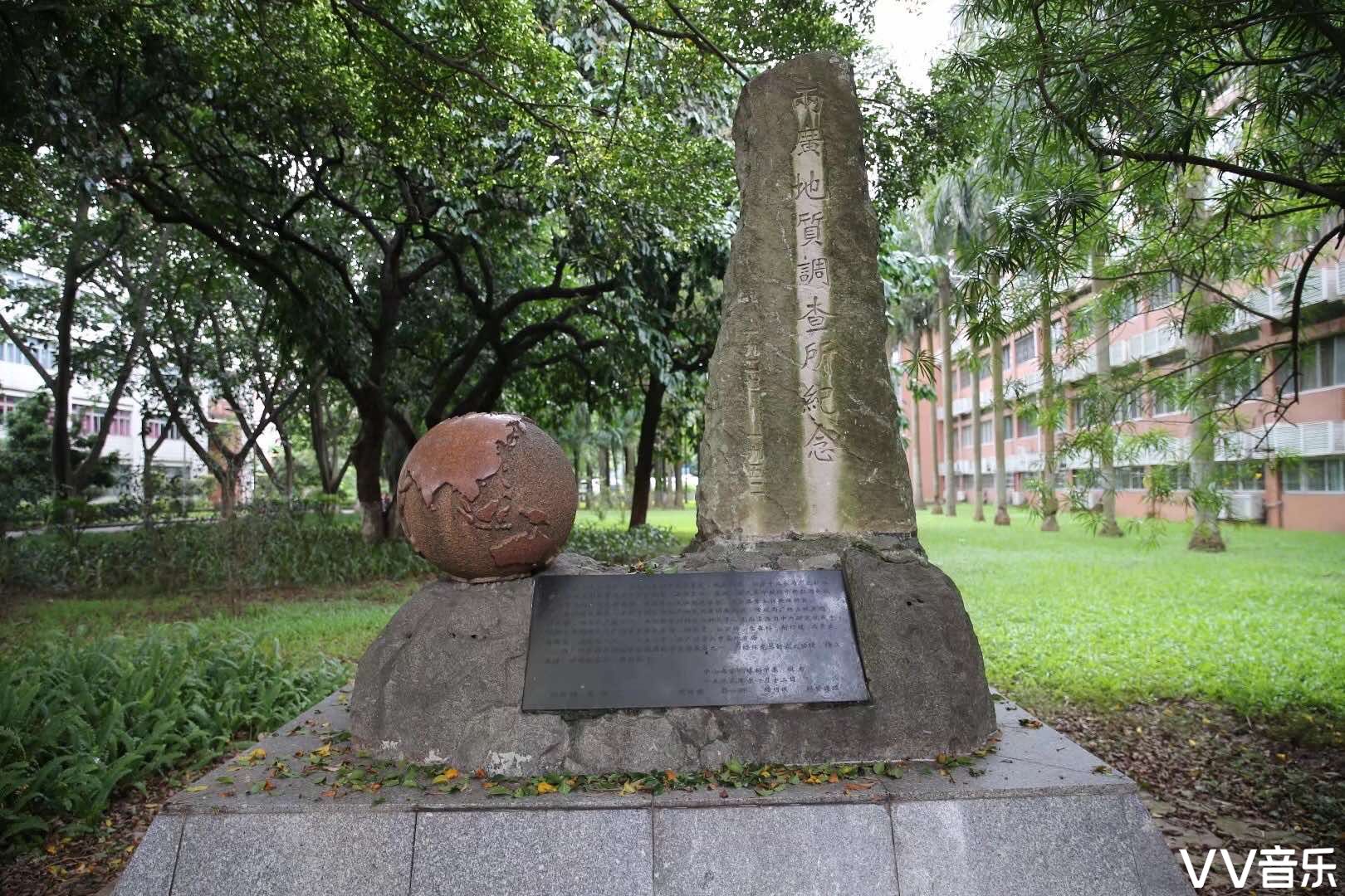 中山大学岭南学院