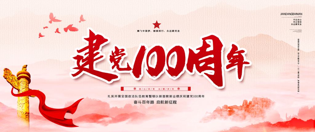 【紫影书香文学】红心向党,庆百年华诞特刊