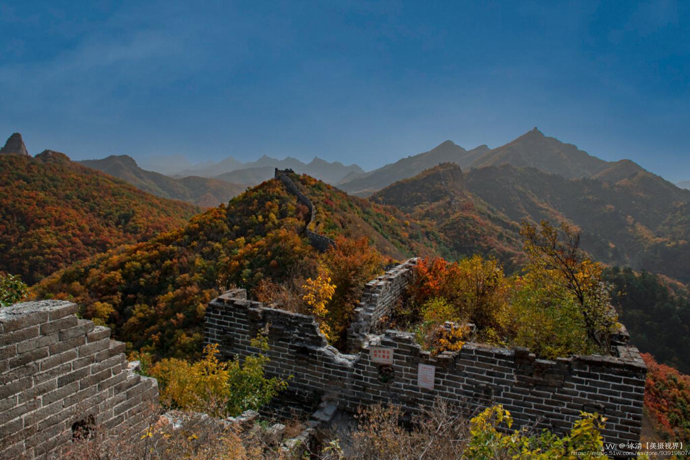 长城秋色正冠岭长城段(首发)
