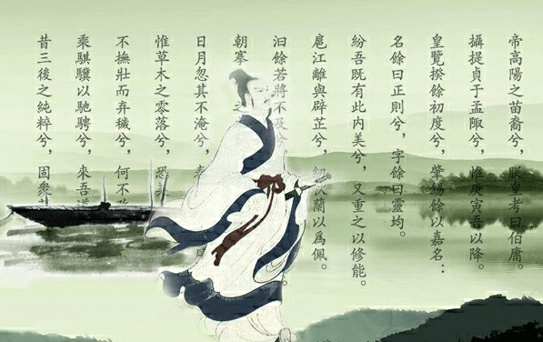 端午朗诵屈原诗歌（端午朗诵屈原诗歌大全） 端午朗诵屈原诗歌（端午朗诵屈原诗歌大全）《屈原端午节诗歌朗诵》 诗歌赏析