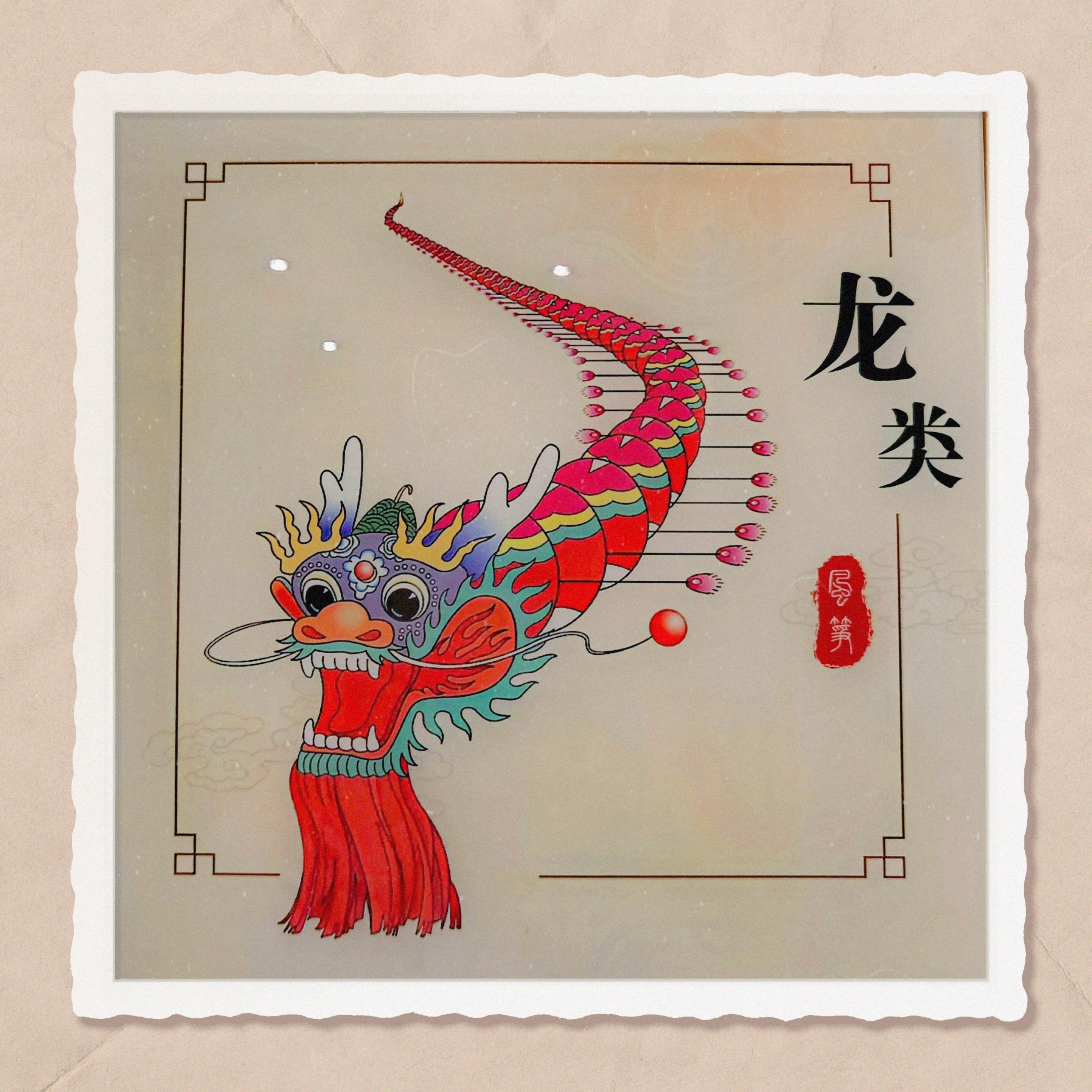 【首发】展馆里的风筝