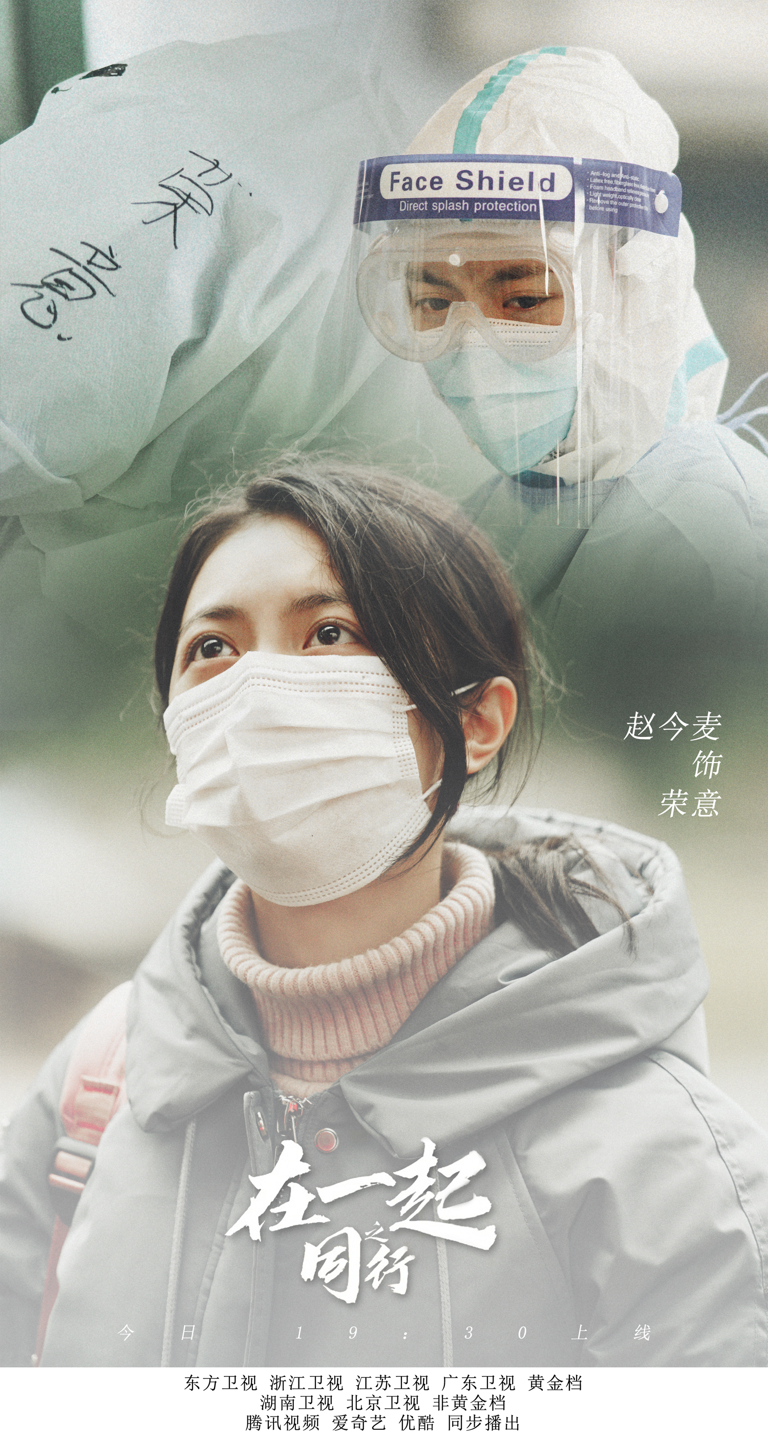 在一起电视剧演员表(张嘉译在一起电视剧演员表)-第2张图片-鲸幼网