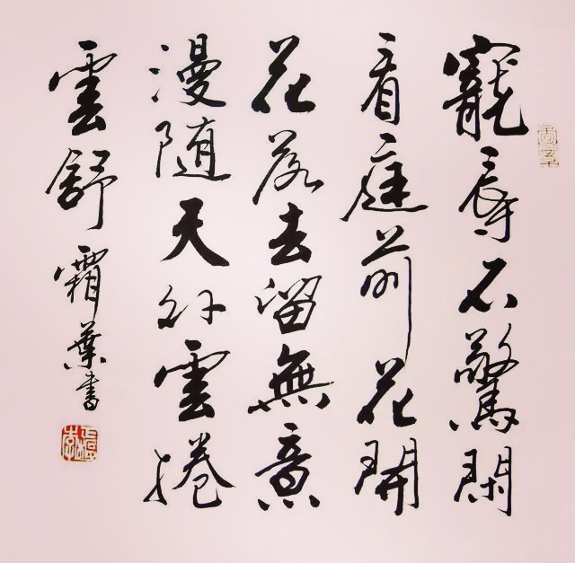 附录《春怨 / 伊州歌》以飨读者.