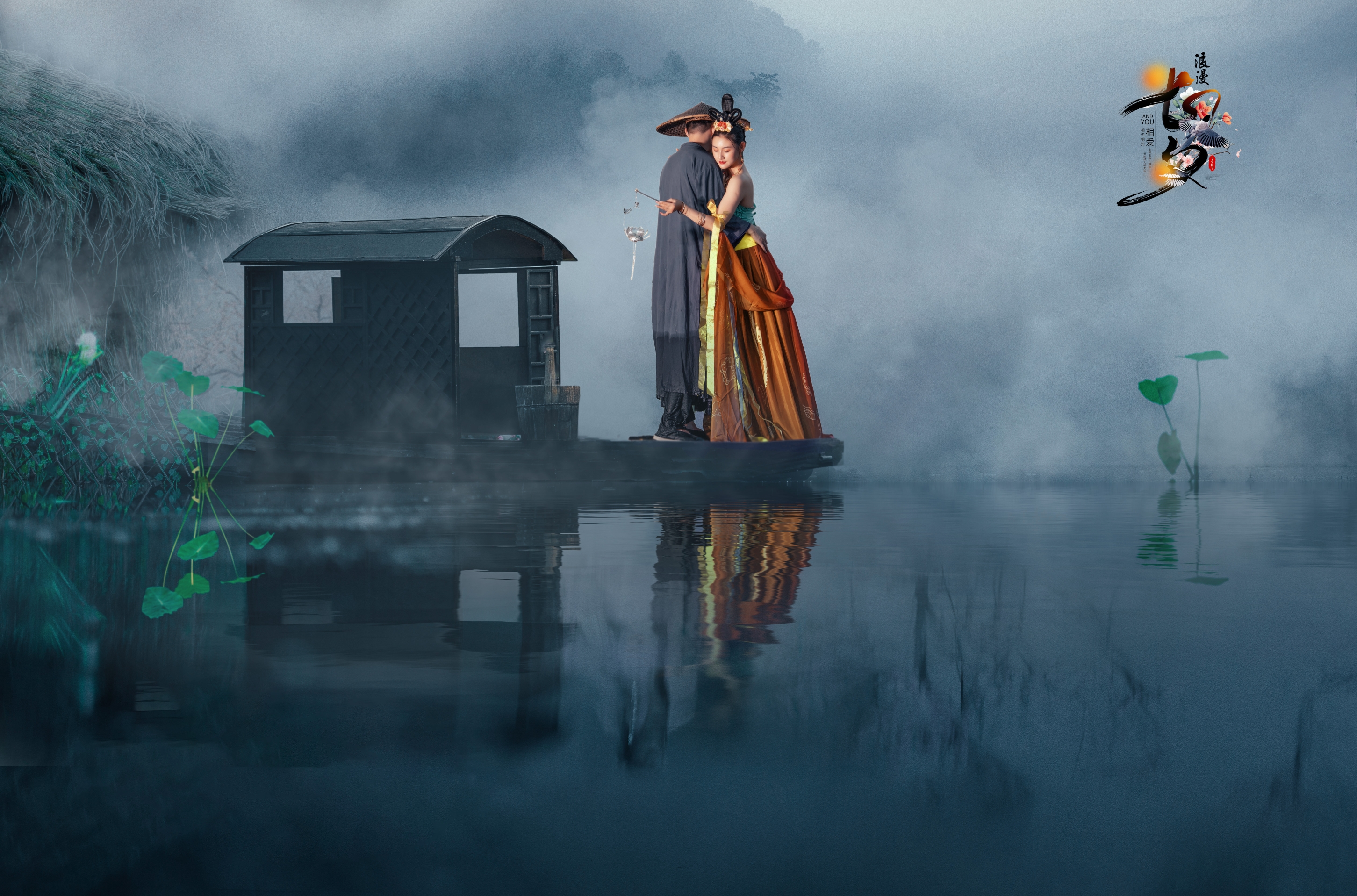 大型七夕主题仙缘尘梦鸟叔意境人像