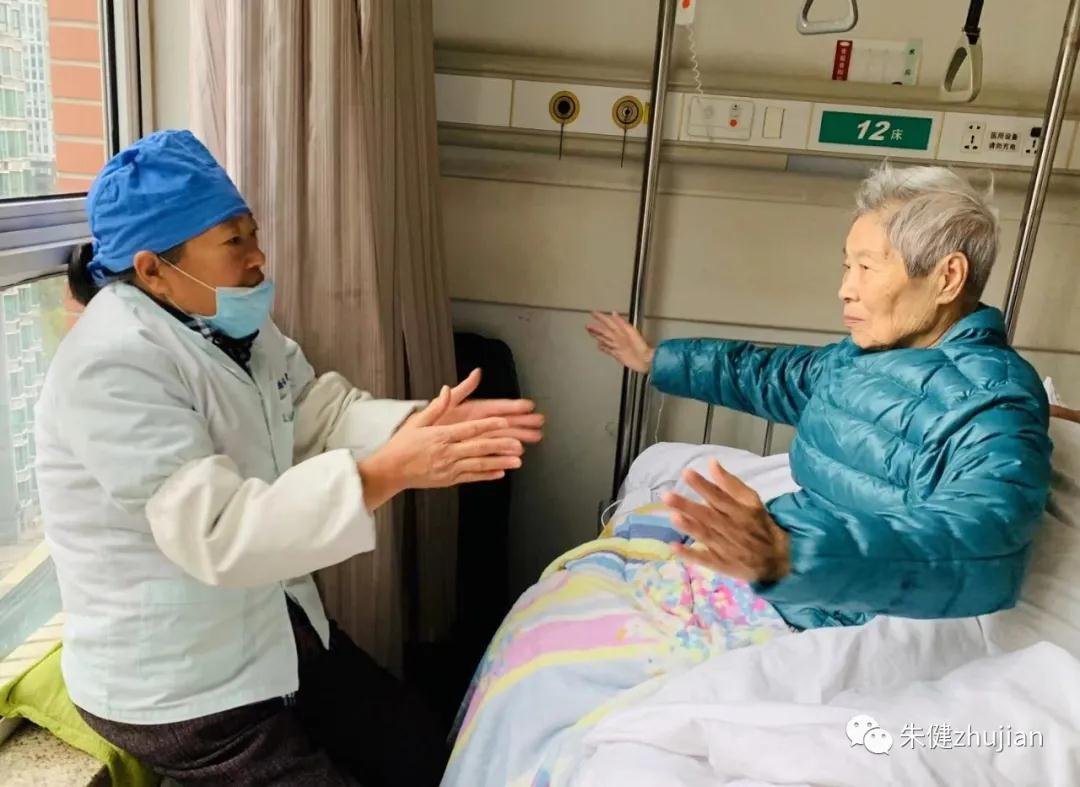 护工陈阿姨||朱健||朗读林景和