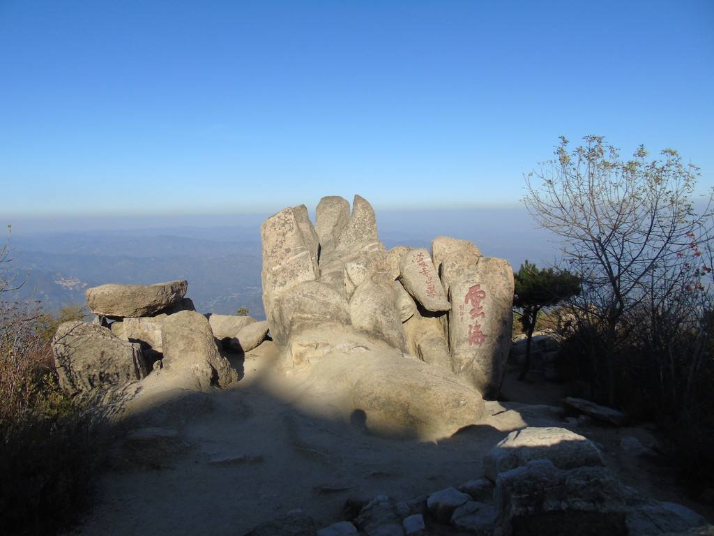【首发】泰山极顶