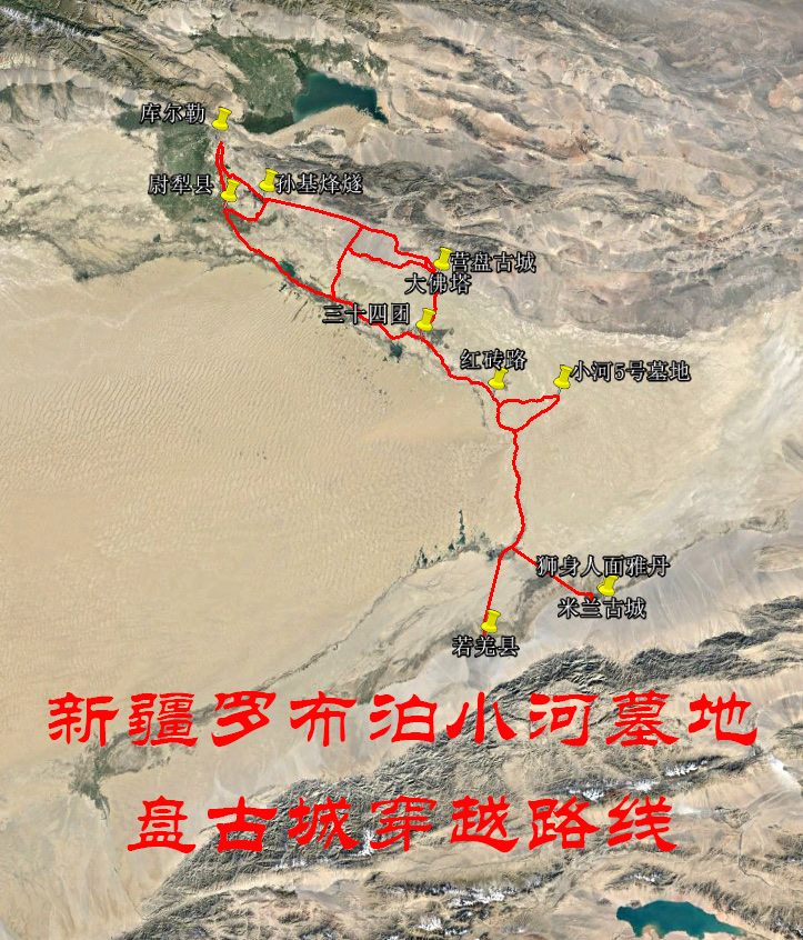 新疆孔雀河地图图片