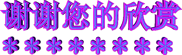 看天好前去寻花,说是在行宫,便找了去,结果:有腊梅树,小小滴含苞待放