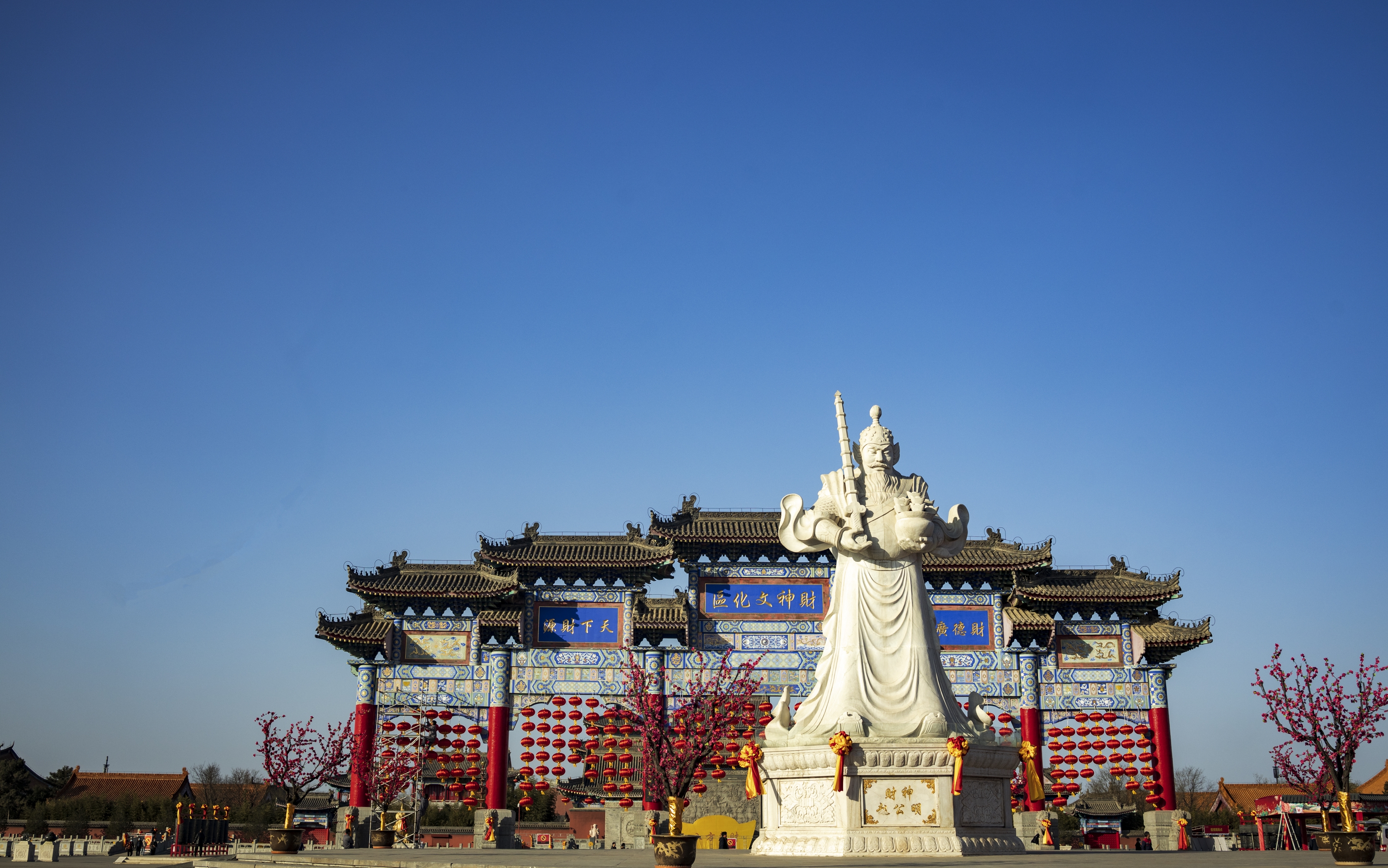 赵公明财神文化景区坐落于财神赵公明故里,陕西周至县 集贤镇 赵代村
