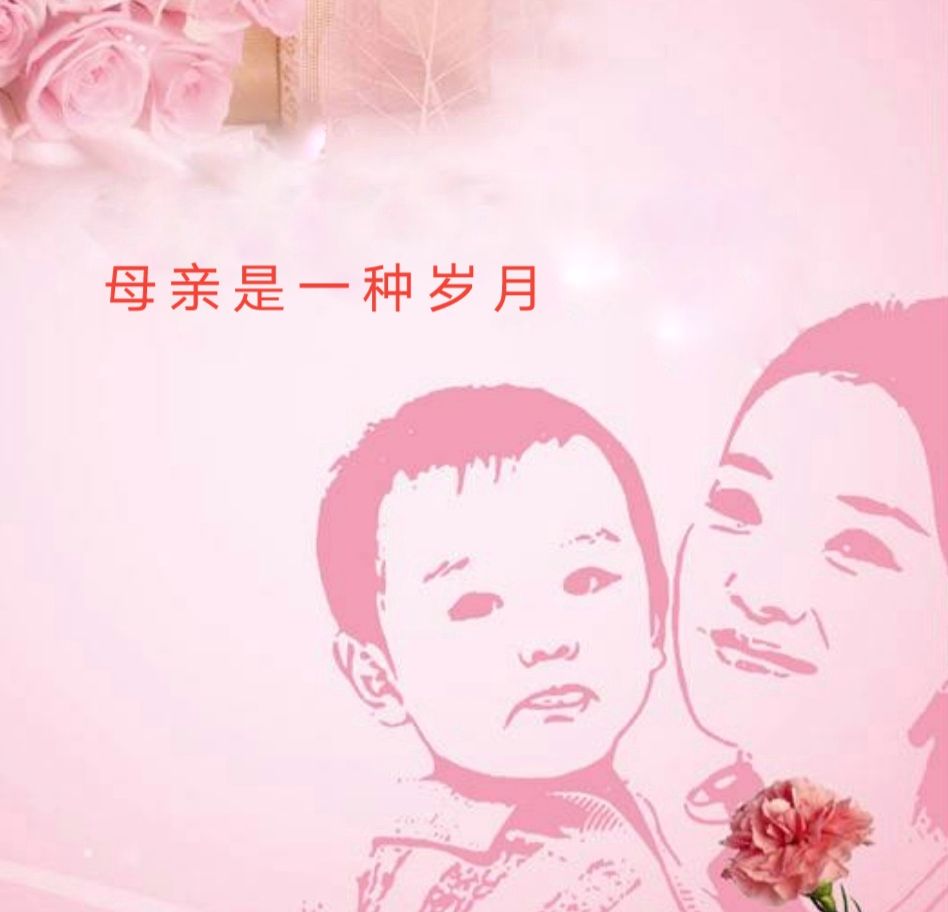 《母亲是一种岁月》银河飘月