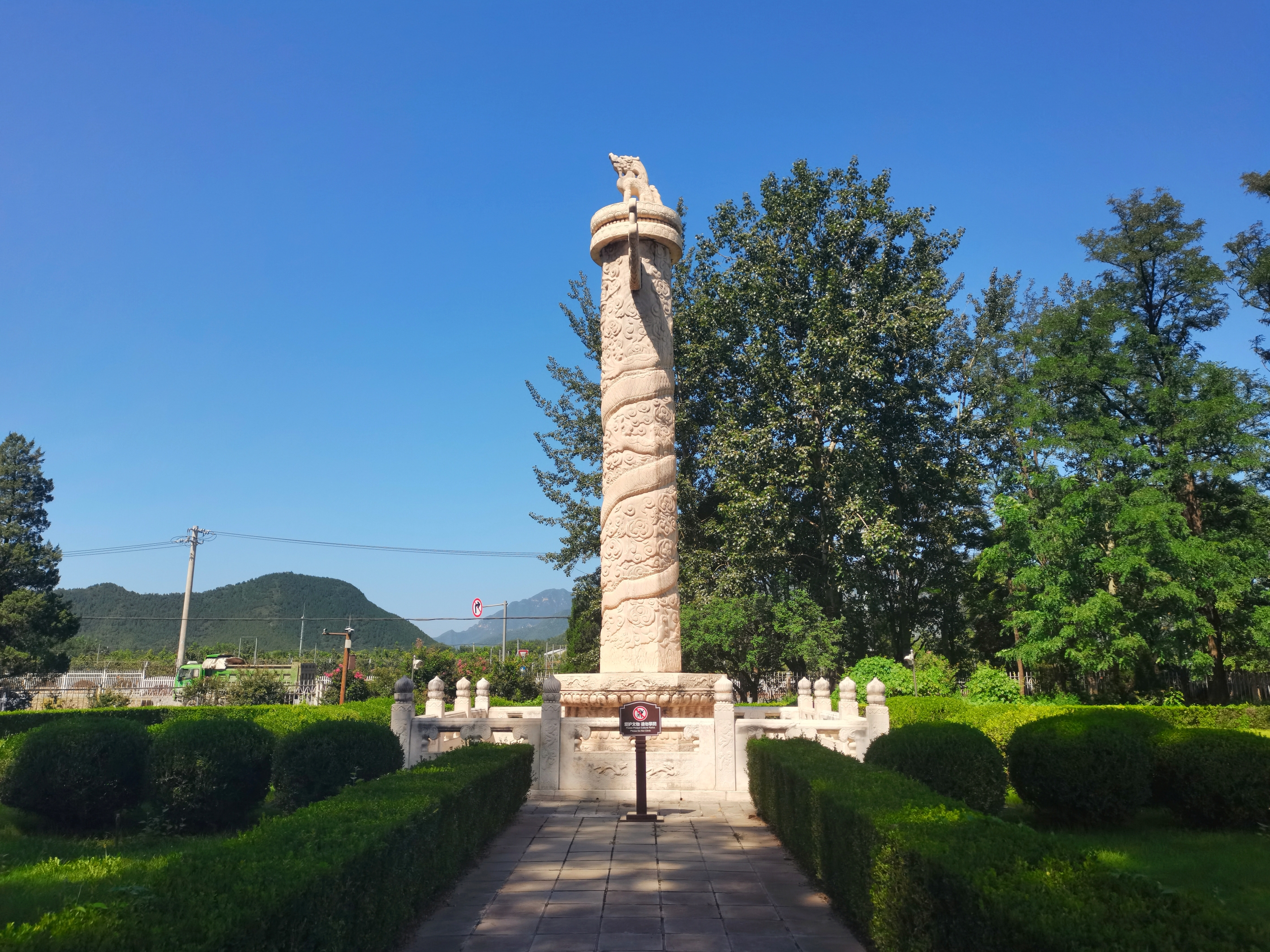 明十三陵位于北京市昌平区境内天寿山南麓,地处东,西,北三面环山的小