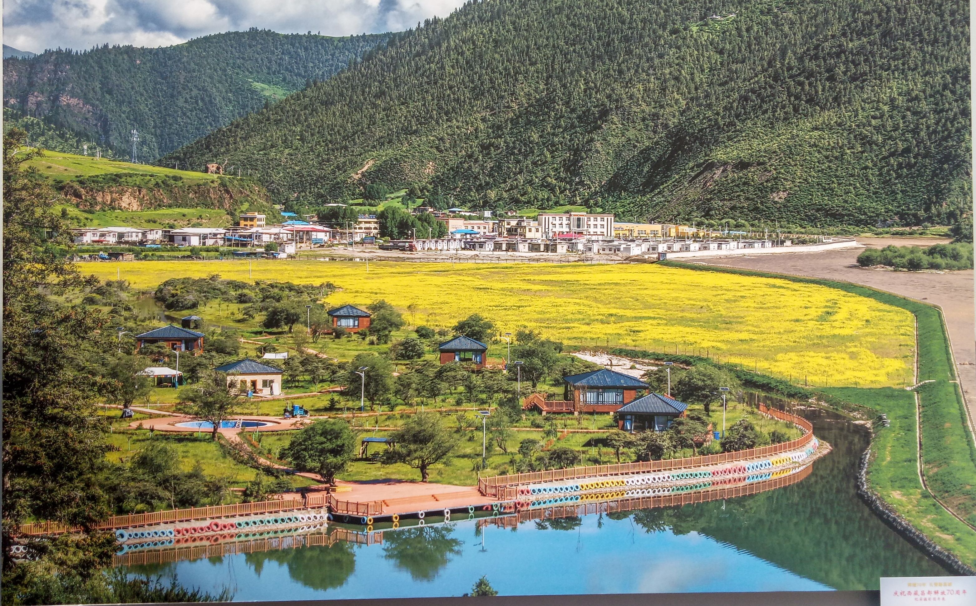 参观庆祝西藏昌都解放七十周年纪实摄影图片展后记