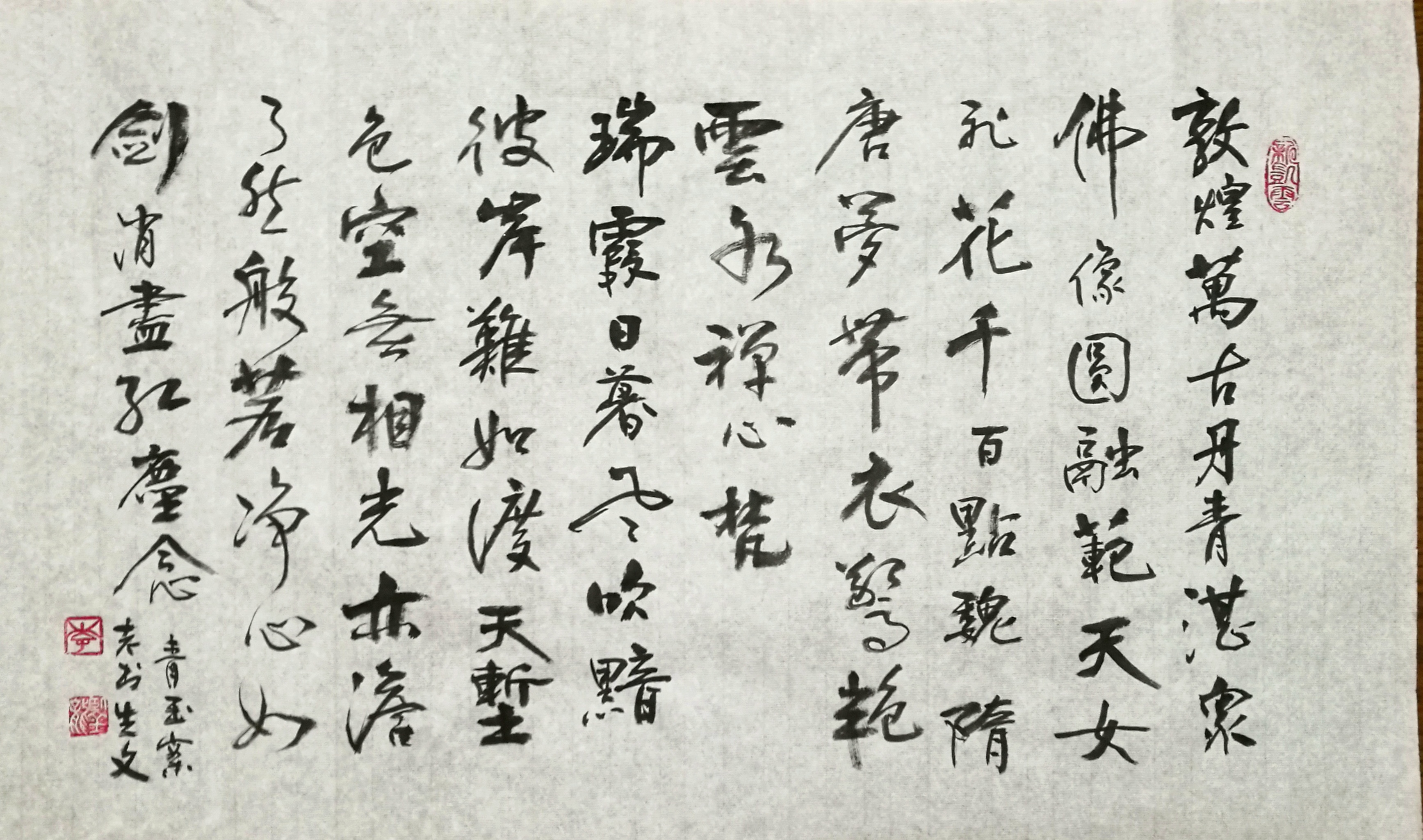 鸣谢:龙兄书法添彩!