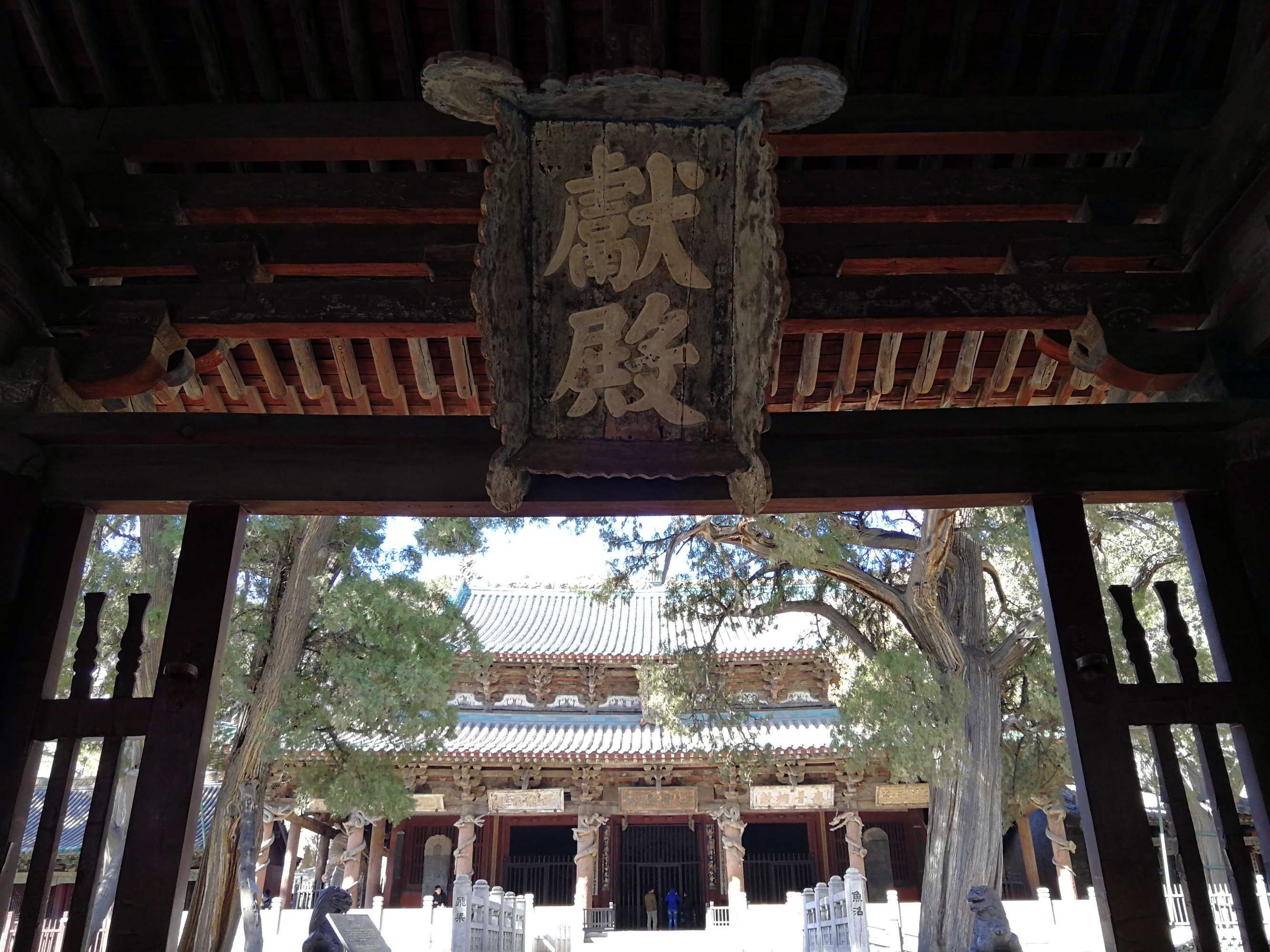 建筑三绝:献殿,鱼沼飞梁桥,圣母殿.