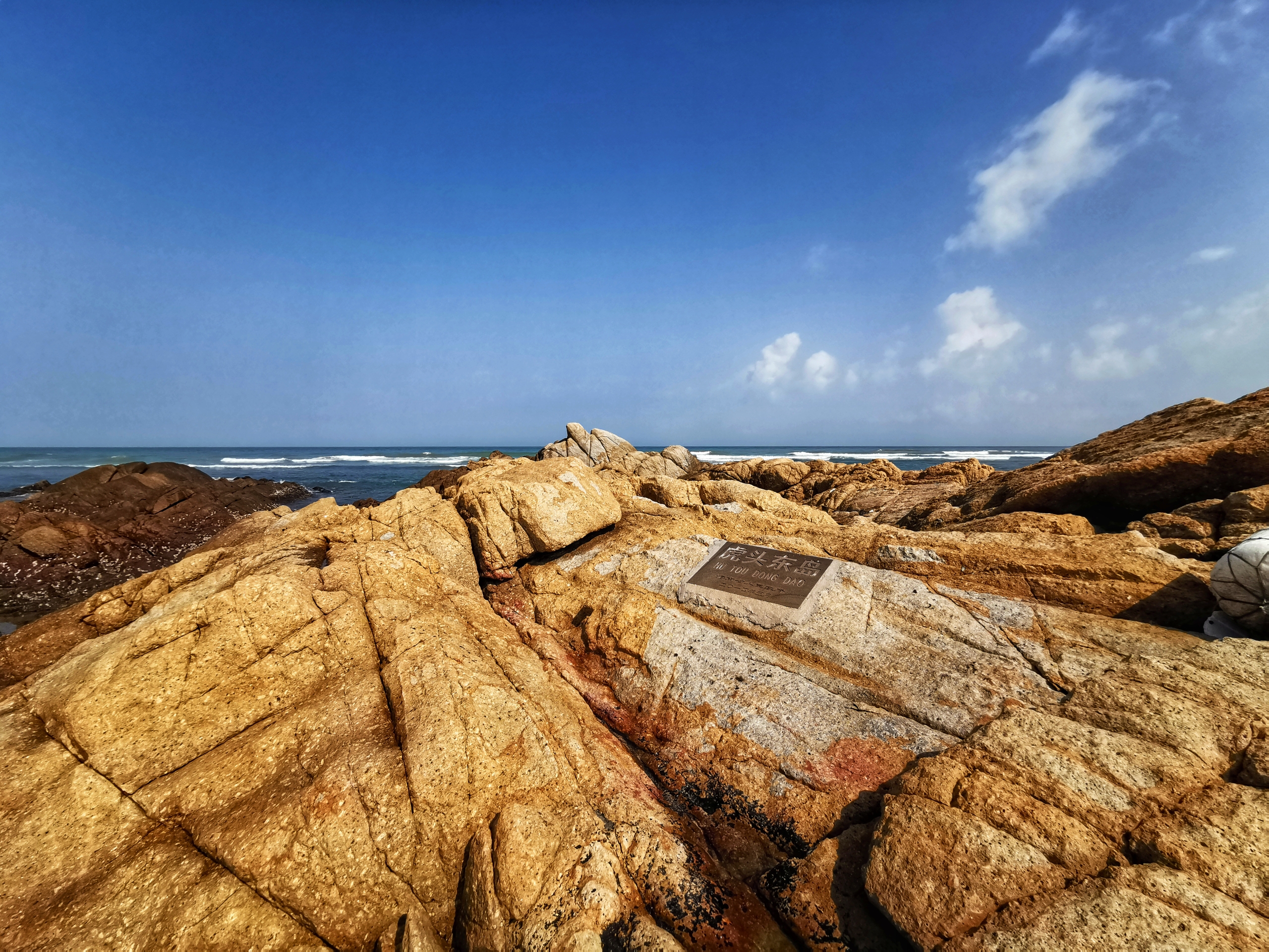 晶莹剔透景心角