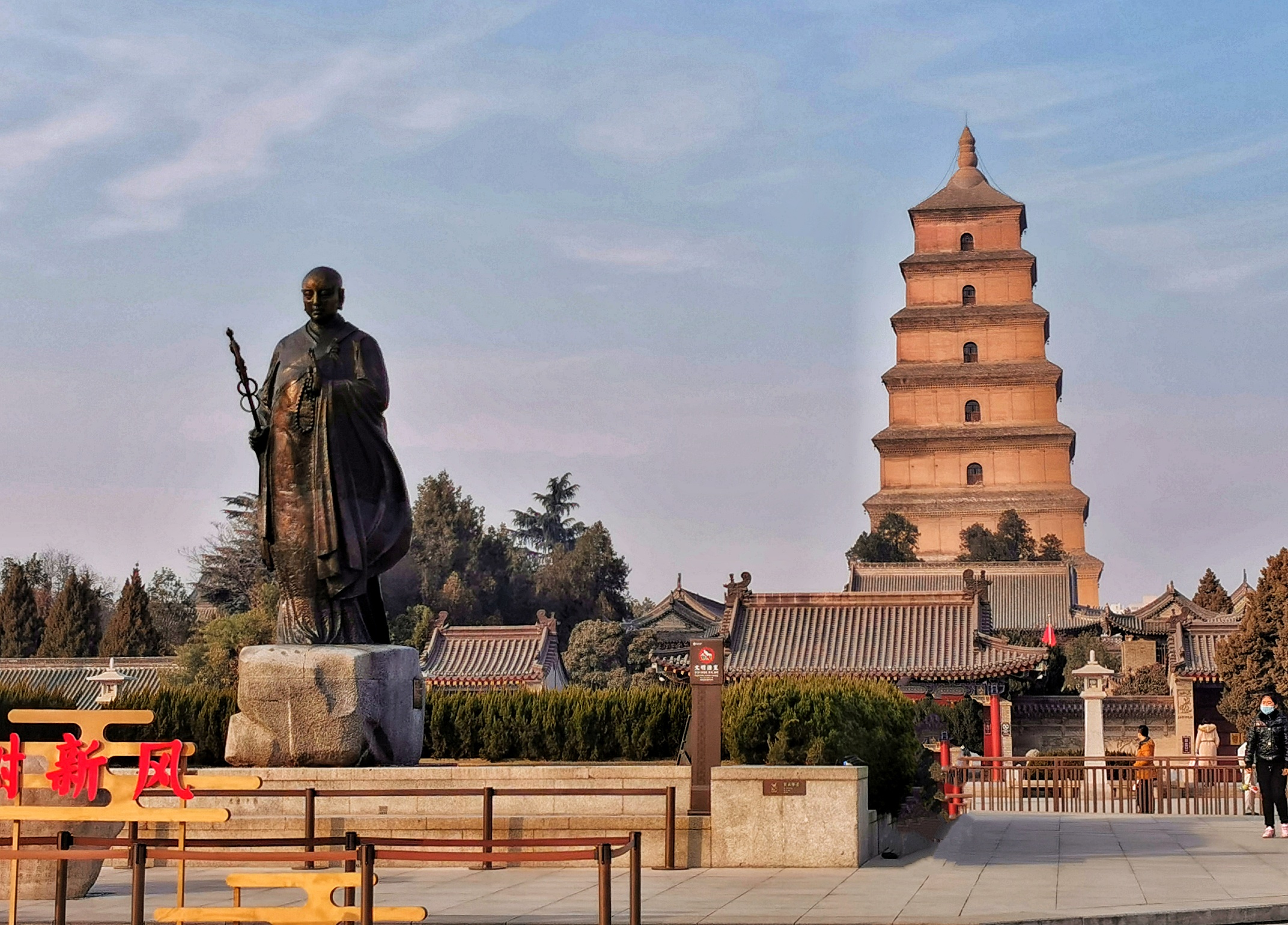 玄奘大雁塔与大慈恩寺